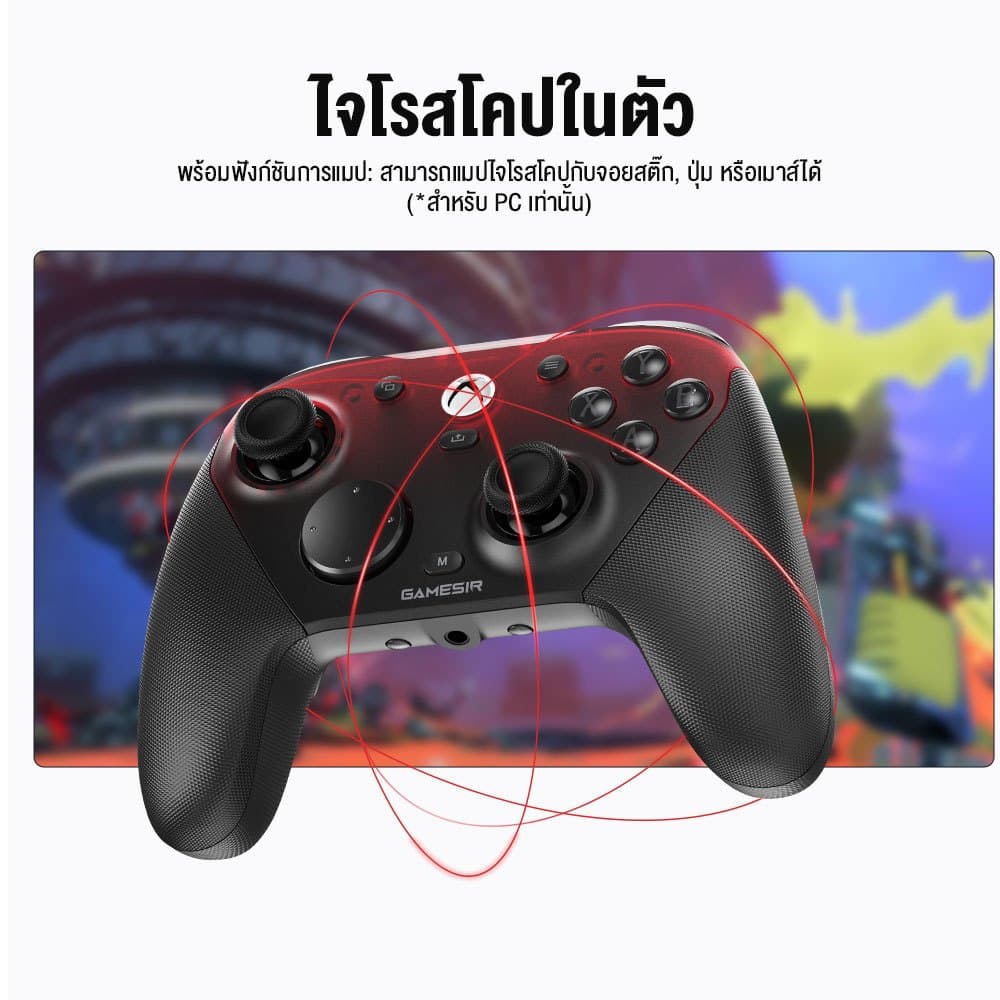 GameSir G7 Pro จอยเกมไร้สาย รองรับเชื่อมต่อ 3 โหมด สำหรับ Xbox, PC และ Mobile ปุ่ม GameSir Mag-Res™ https://wayoza.com