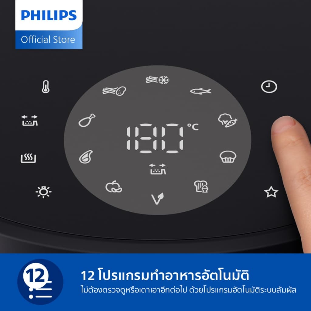 Philips NA331 Air Fryer หม้อทอด ไร้น้ำมัน 6.2L เทคโนโลยี RapidAir 16 ฟังก์ชั่นเมนู ลดไขมันสูงสุด 90% รับประกัน 2 ปี https://wayoza.com