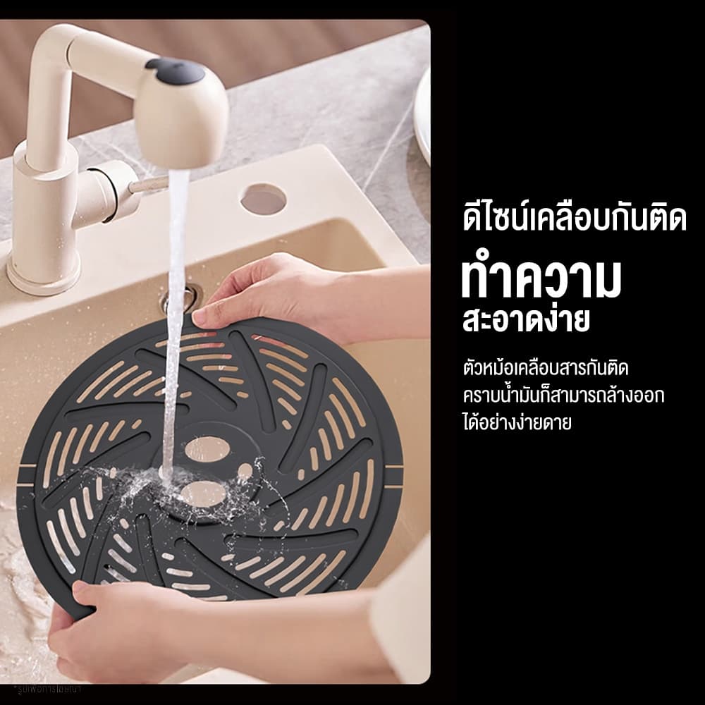 Haier รุ่น HSAF-MV503 Air Fryer หม้อทอดไร้น้ำมัน อินฟราเรด ขนาด 4.5 ลิตร หม้ออบลมร้อน https://wayoza.com