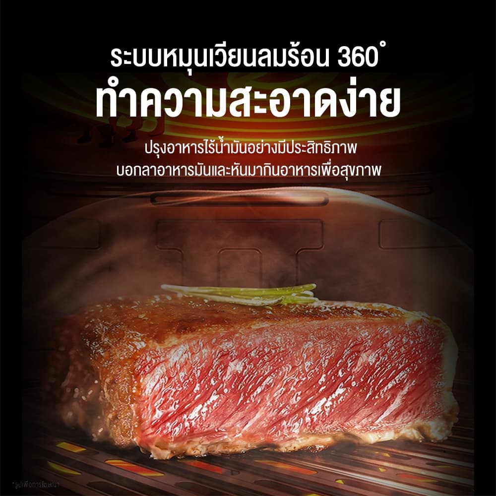 Haier รุ่น HSAF-MV503 Air Fryer หม้อทอดไร้น้ำมัน อินฟราเรด ขนาด 4.5 ลิตร หม้ออบลมร้อน https://wayoza.com