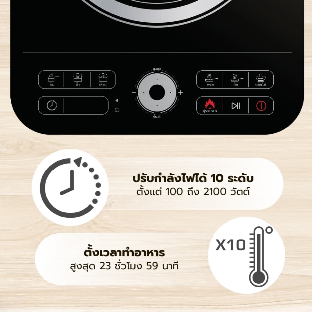 Tefal รุ่น IH720870 เตาแม่เหล็กไฟฟ้า 2200 วัตต์ เซ็ทชาบูชาบู Shabu Shabu Set 3 แบบตั้งโต๊ะ พร้อมหม้อชาบูขนาด 20 ซม. https://wayoza.com