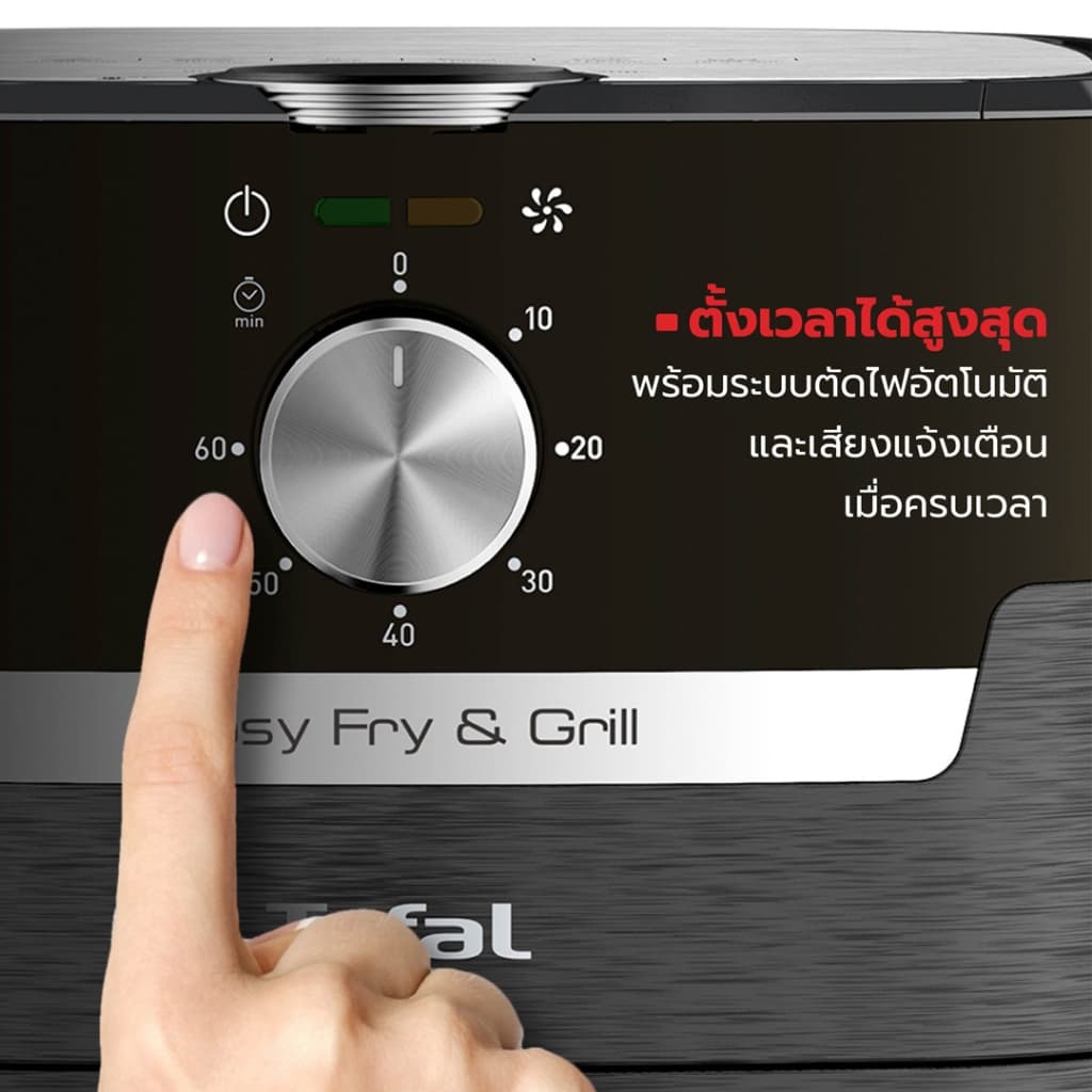 Tefal รุ่น EY501866 หม้อทอดไร้น้ำมัน 2 IN 1 EASY FRY & GRILL CLASSIC 2IN1 OIL-LESS FRYER หม้ออบลมร้อน https://wayoza.com