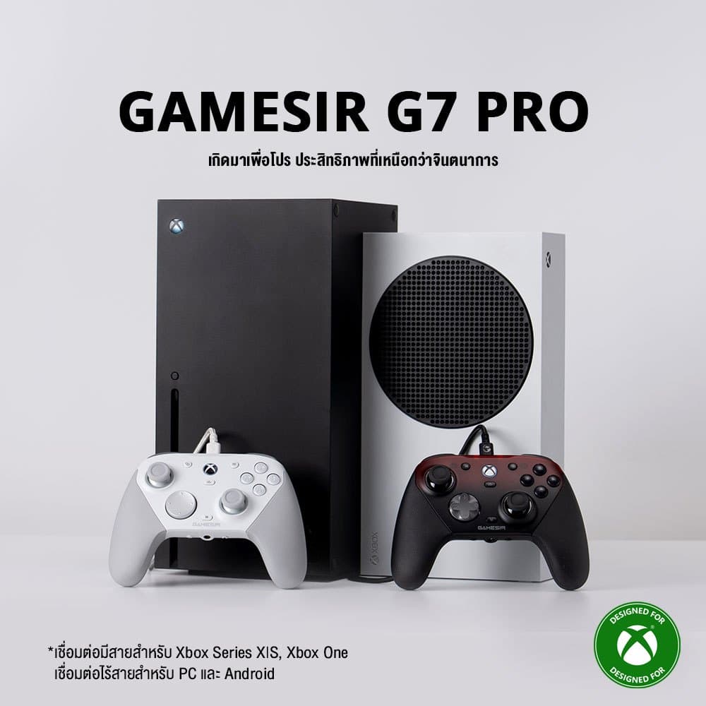 GameSir G7 Pro จอยเกมไร้สาย รองรับเชื่อมต่อ 3 โหมด สำหรับ Xbox, PC และ Mobile ปุ่ม GameSir Mag-Res™ https://wayoza.com