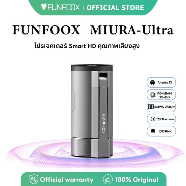 FUNFOOX MIURA-Ultra Mini โปรเจคเตอร์ Android TV 1080P รองรับ 4K Native 200ANSI WiFi6 แอนดรอยด์ 13 2G+16G projector ดูหนัง
