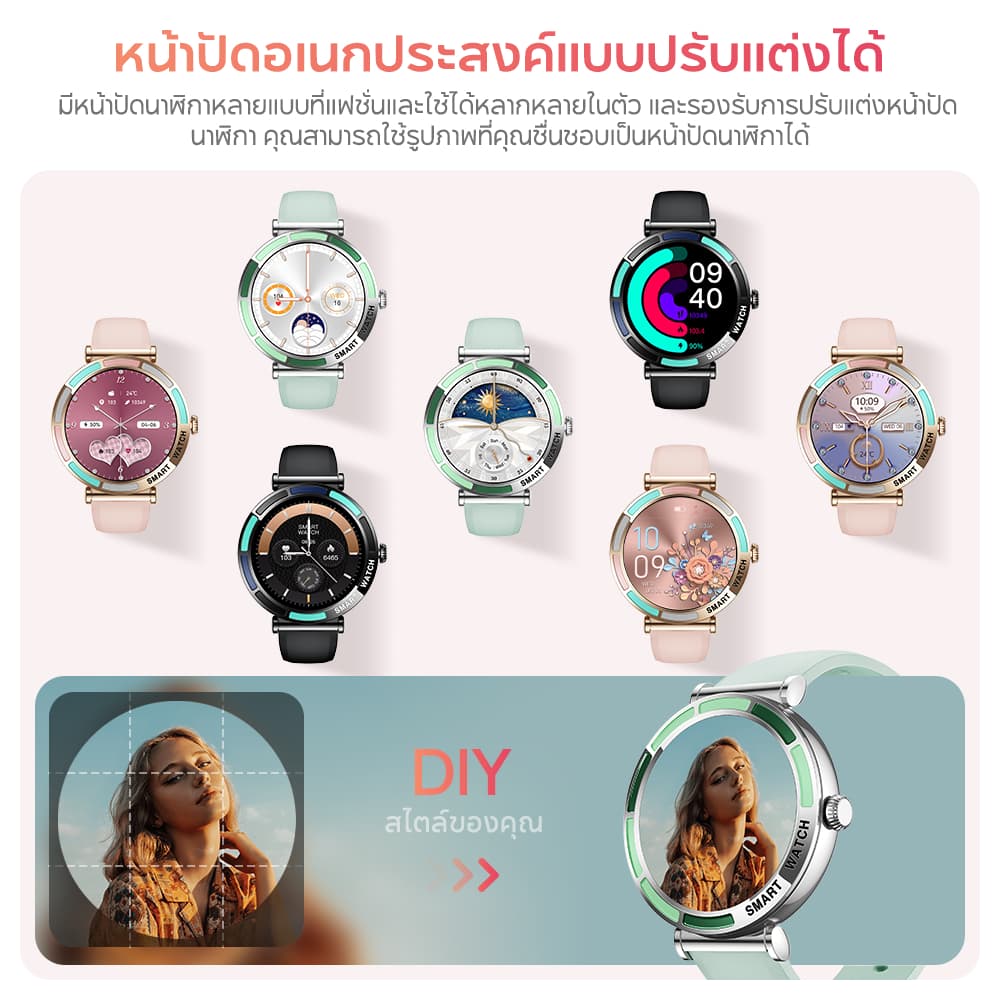 Aolon Lily R3 นาฬิกา smart watch 1.27'' นาฬิกาสำหรับผู้หญิง สายคล้องคอ 18 มม smartwatch ผู้หญิง IP68 กันน้ำ นาฬิกา ตรวจหาสุขภาพโดยอัตโนมัติ https://wayoza.com