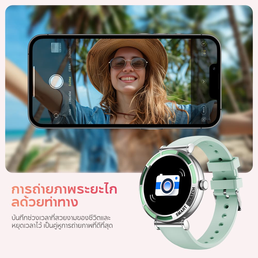 Aolon Lily R3 นาฬิกา smart watch 1.27'' นาฬิกาสำหรับผู้หญิง สายคล้องคอ 18 มม smartwatch ผู้หญิง IP68 กันน้ำ นาฬิกา ตรวจหาสุขภาพโดยอัตโนมัติ https://wayoza.com