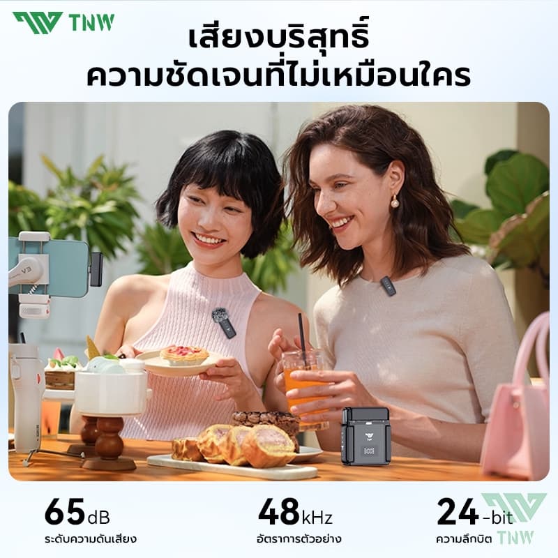 TNW A21 ไมโครโฟนไร้สาย มีตัวรับสัญญาณ 2 ตัว Wireless Microphone ไมค์ไร้สายไลฟ์สด ตัดเสียงรบกวน พร้อมกล่องชาร์จ ใช้ได้กับiPhone/Type-C https://wayoza.com