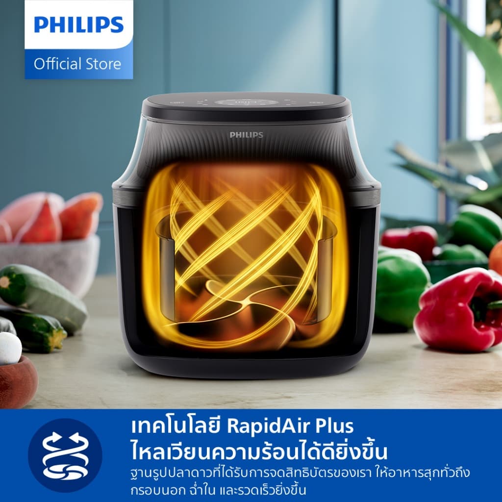 Philips NA331 Air Fryer หม้อทอด ไร้น้ำมัน 6.2L เทคโนโลยี RapidAir 16 ฟังก์ชั่นเมนู ลดไขมันสูงสุด 90% รับประกัน 2 ปี https://wayoza.com