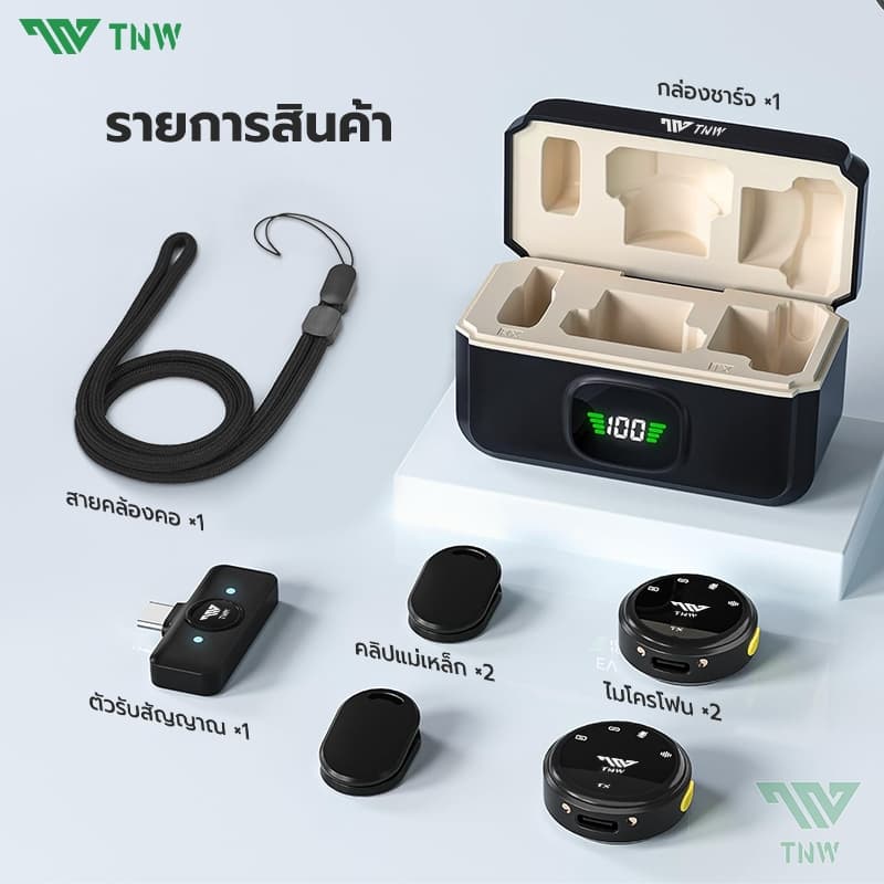 TNW A30 ไมโครโฟนไร้สาย พร้อมเคสชาร์จ ไมค์ไลฟ์สด ตัดเสียงรบกวน ไมโครโฟนติดปกเสื้อ Wireless Microphone สำหรับ Tiktok Vlog https://wayoza.com
