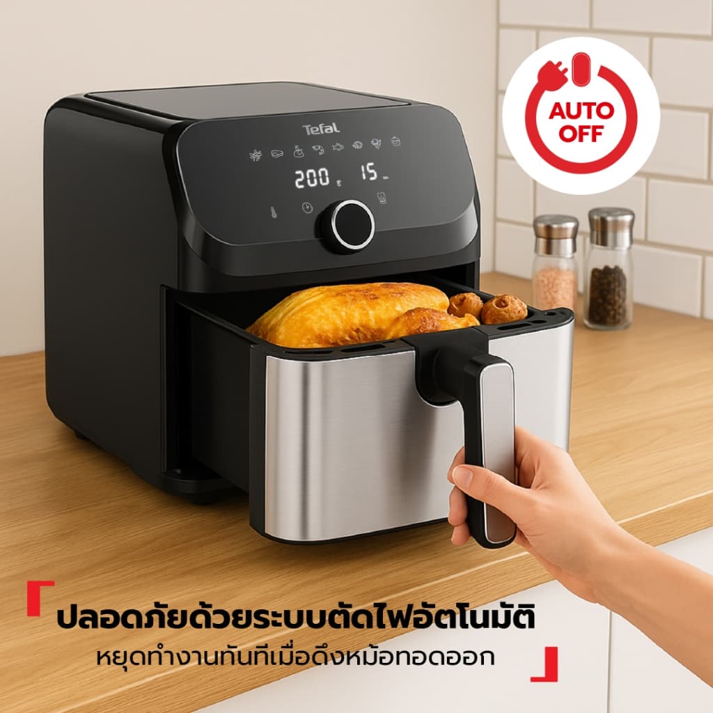 Tefal รุ่น EY855D68 หม้อทอดไร้น้ำมัน ระบบดิจิทัล ขนาด 7.5 ลิตร หม้ออบลมร้อน https://wayoza.com
