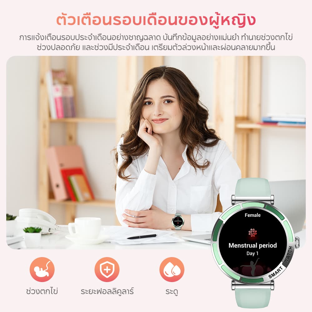 Aolon Lily R3 นาฬิกา smart watch 1.27'' นาฬิกาสำหรับผู้หญิง สายคล้องคอ 18 มม smartwatch ผู้หญิง IP68 กันน้ำ นาฬิกา ตรวจหาสุขภาพโดยอัตโนมัติ https://wayoza.com
