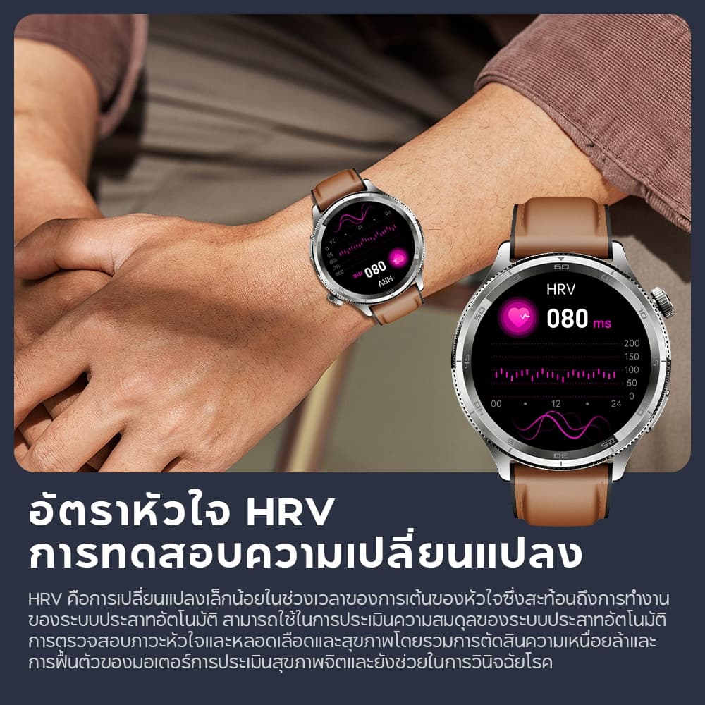 Aolon Pulse สมาร์ทวอทช์ การตรวจ ECG นาฬิกาวัดความดันและน้ำตาล การตรวจจับ HRV นาฬิกาสุขภาพ ความเครียดทางอารมณ์ นอนหลับ https://wayoza.com