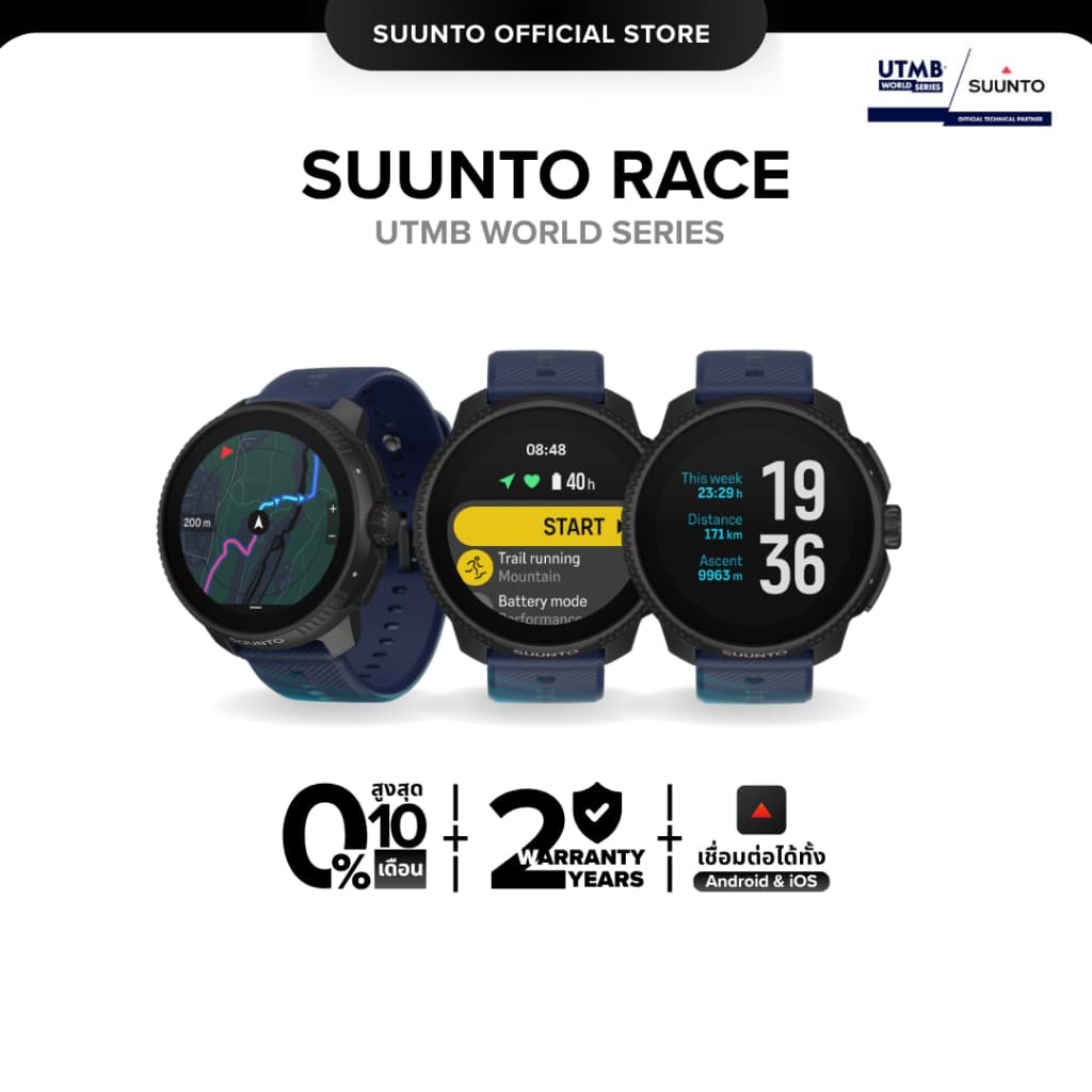 SUUNTO RACE UTMB Collection - Smart Watch นาฬิกาสปอร์ตสายเพอร์ฟอแมนซ์ https://wayoza.com