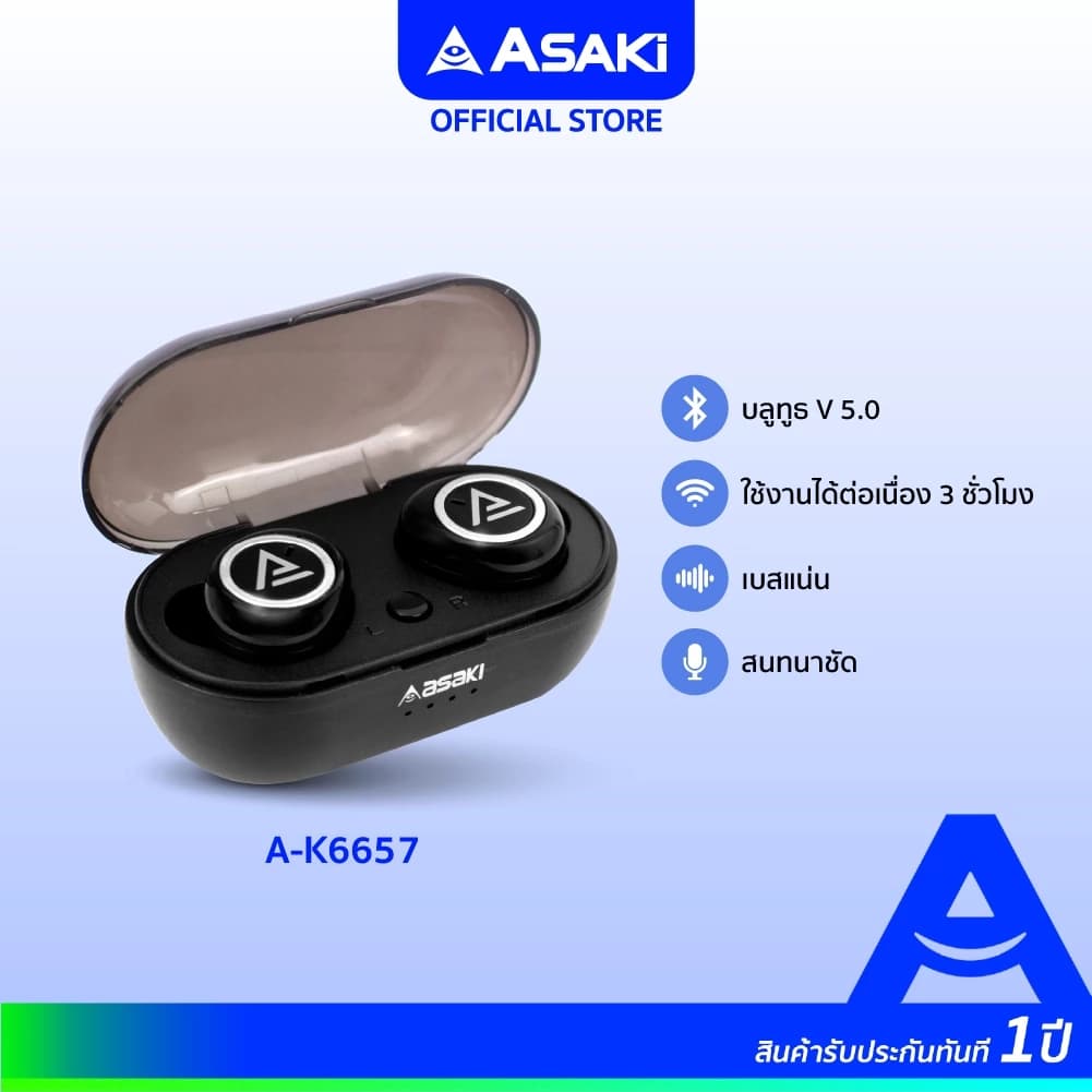 ASAKi A-K6657 Bluetooth 5.0 Smalltalk หูฟังบลูทูธไร้สาย เบสหนัก พร้อมกล่องชาร์จ บลูทูธ V5.0 เบสแน่น รับประกัน 1 ปี https://wayoza.com