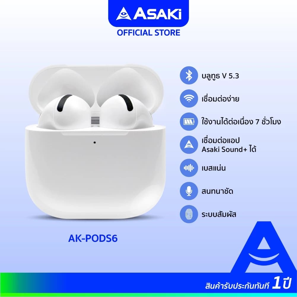 Asaki Earphone หูฟังบลูทูธ หูฟังไร้สาย พร้อมกล่องชาร์จ เสียงดัง เบสแน่น รุ่น AK-PODS6 ประกัน 1 ปี https://wayoza.com