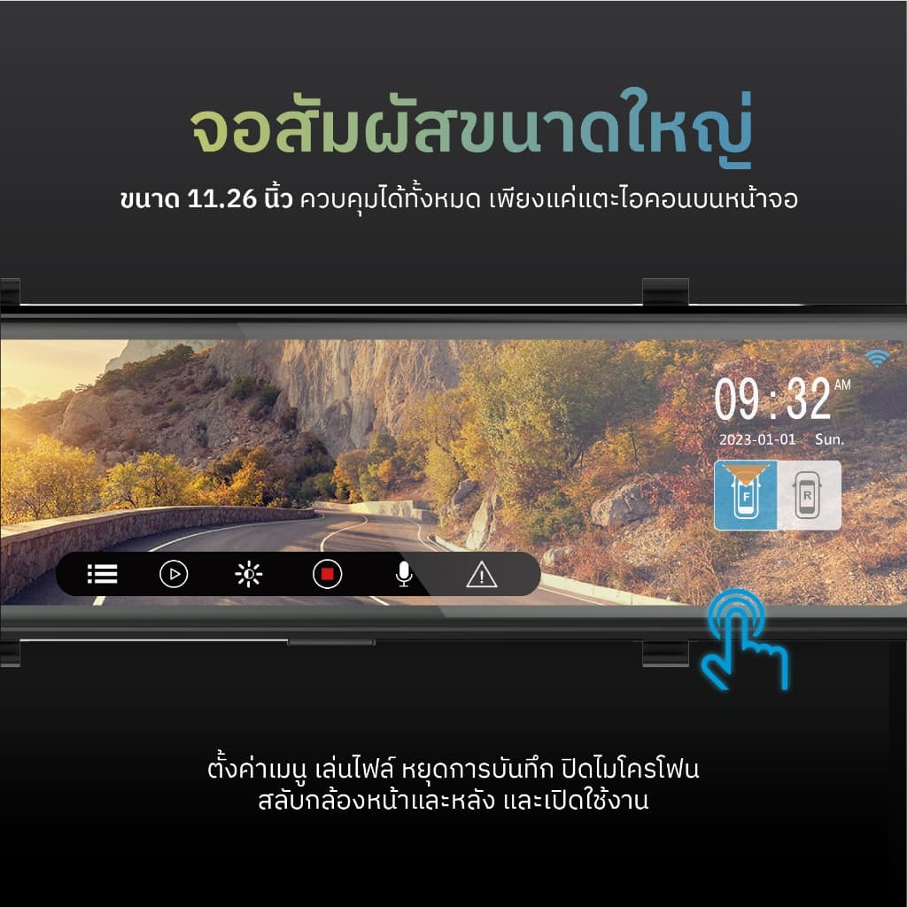HP S979W กล้องติดรถยนต์ Dash Cam 1080P + กล้องหลัง SONY STARVIS Sensor Built-In GPS + WiFi + ADAS มุมกว้าง 136 ° องศา กล้องติดรถยนต์ https://wayoza.com
