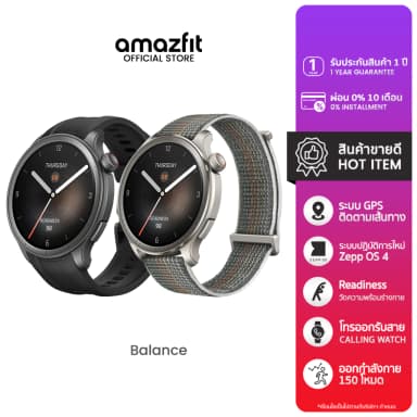 Amazfit Balance 46mm Smart Watch มี AI Fitness Coach ตรวจจับการนอนและสุขภาพ 24 ชม. Dual-Band GPS, Bluetooth Phone Call