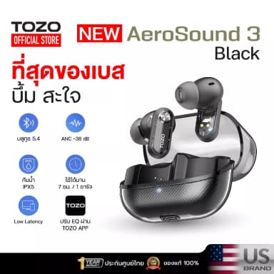 TOZO AeroSound 3 หูฟังบลูทูธ หูฟังไร้สาย หูฟังอินเอีย เบสหนัก Bluetooth 5.4 IPX5 Game Mode