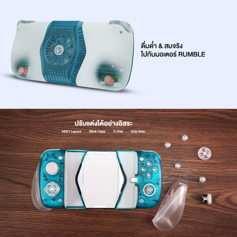 GameSir X3 Pro Moblie Game Controller จอยเกมมือถือ มาพร้อมเครื่องระบายความร้อน พลังความเย็น 12 วัตต์ https://wayoza.com