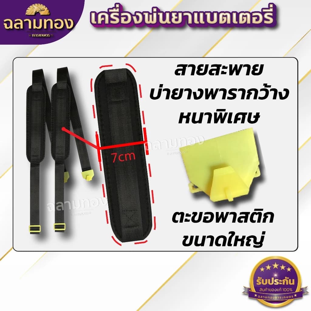 Dragonfly เครื่องพ่นยา แบตเตอรี่ ขนาด 20 ลิตร พ่นน้ำยาฆ่าเชื้อได้ พ่นยา ฆ่าหญ้า พ่นยาแบต เครื่องฉีดยา ฉีดยาแบต https://wayoza.com