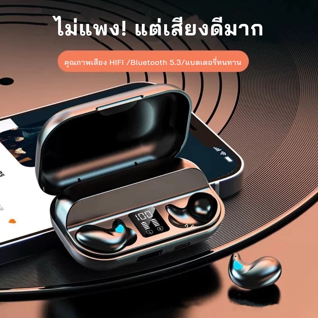 X57 หูฟังใส่นอน Sleep  หูฟังไร้สาย หูฟังสำหรับการนอนหลับ บลูทูธ 5.3 เบสหนัก แบตอึด https://wayoza.com