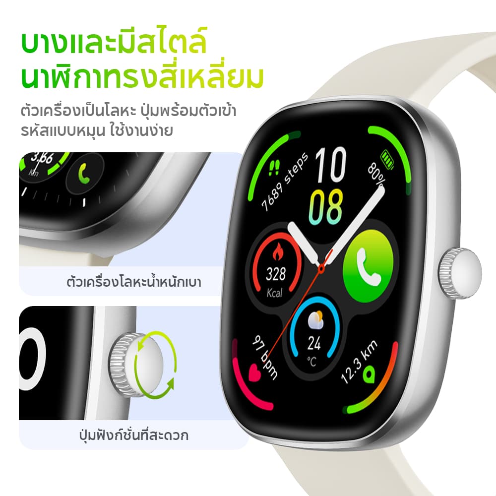 Aolon Huafit S7 นาฬิกาสมาร์ทวอทช์ หน้าปัดทรงวงรี 1.85 นิ้ว นาฬิกาฟิตเนส นาฬิกาวัดความดัน นาฬิกาสุขภาพ โทรได้ นาฬิกา ผู้หญิง https://wayoza.com