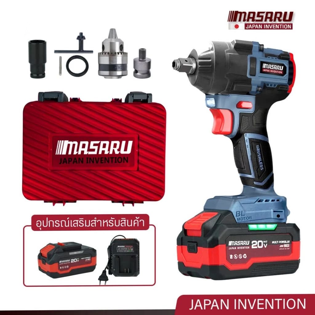 MASARU รุ่น SCDW-165 แรงบิด 1200 N.m บล็อกไร้สาย มอเตอร์บัสเลส Brushless Motor บล็อกแบต บล็อกไฟฟ้า https://wayoza.com
