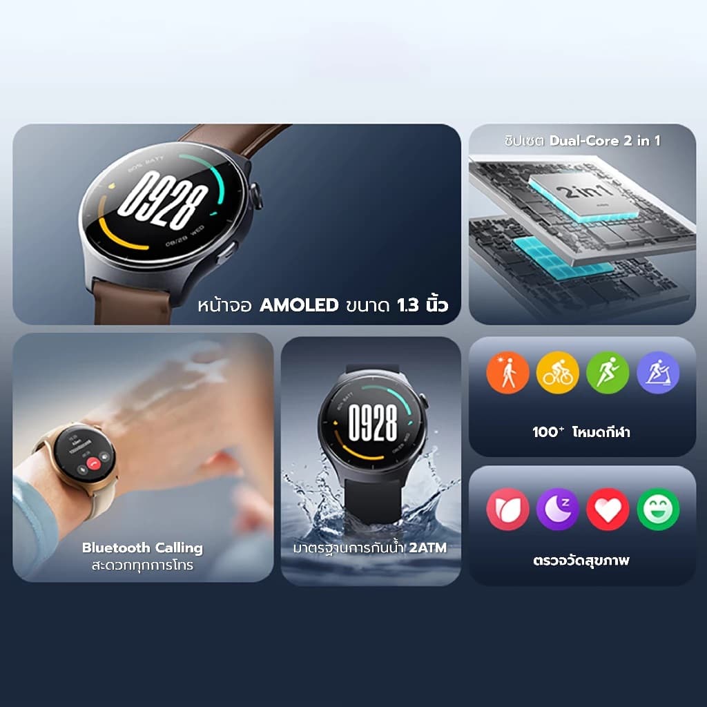 Mibro Watch Lite 3 สมาร์ทวอทช์ โทรได้ วัสดุโลหะ กันน้ำ 2ATM AMOLED 1.3 นิ้ว Refresh Rate 60Hz https://wayoza.com
