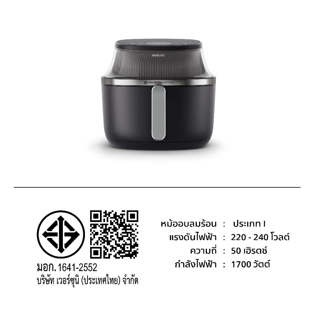 Philips NA331 Air Fryer หม้อทอด ไร้น้ำมัน 6.2L เทคโนโลยี RapidAir 16 ฟังก์ชั่นเมนู ลดไขมันสูงสุด 90% รับประกัน 2 ปี https://wayoza.com