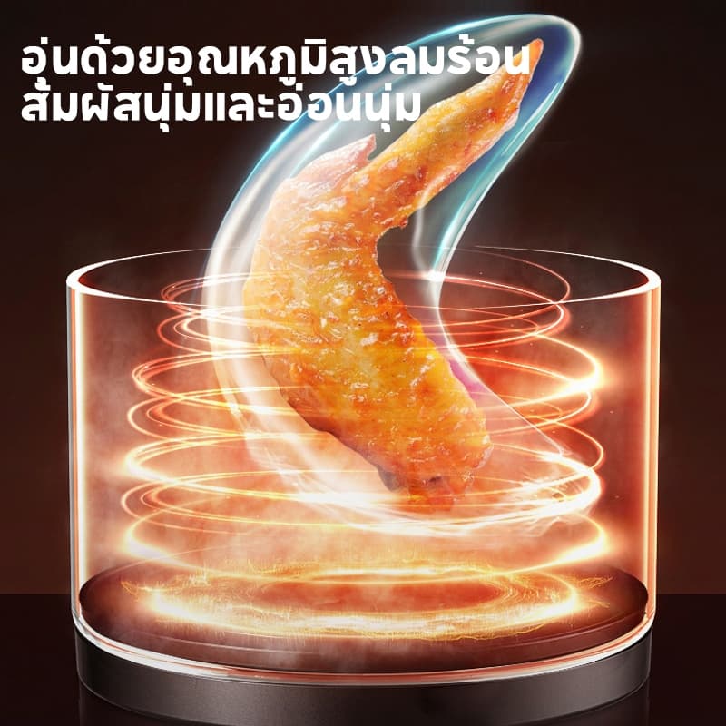 HAN RIVER รุ่น HRAF04 หม้อทอดไร้น้ำมัน ความจุ 3.5L Air Fryer หม้ออบลมร้อน 800W ไขมันต่ำ มัลติฟังก์ชั่น หม้อทอด https://wayoza.com