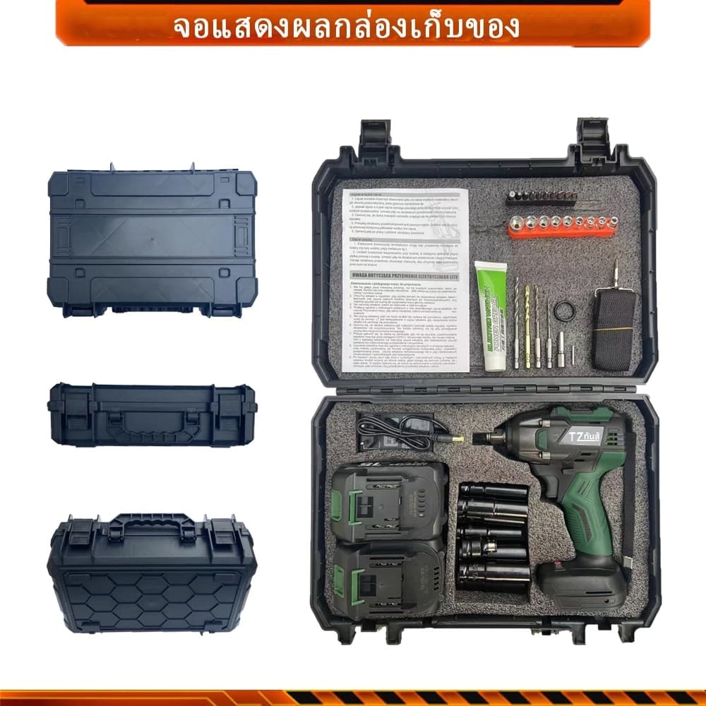 TANZU รุ่น TZ-980 แรงบิด 330 N.m บล็อกไฟฟ้าไร้สาย แรงบิดสูง ประแจกระแทก มอเตอร์ไร้แปรงถ่าน บล็อคแบตไร้สาย บล๊อคไฟฟ้า https://wayoza.com