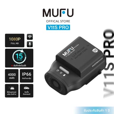 MUFU V11S กล้องติดรถ กล้องติดหมวกกันน็อค กล้องติดหน้ารถยนต์-มอเตอร์ไซค์ Wifi 1080P ใช้งานต่อเนื่อง7ชม รับประกันสินค้า1ปี