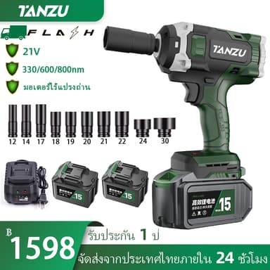 TANZU แรงบิด 330-800 N.m บล็อกไฟฟ้าไร้สาย แรงบิดสูงไร้สาย บล็อกไฟฟ้าไร้สาย ประแจกระแทก บล็อคแบตไร้สา บล็อกไร้สาย