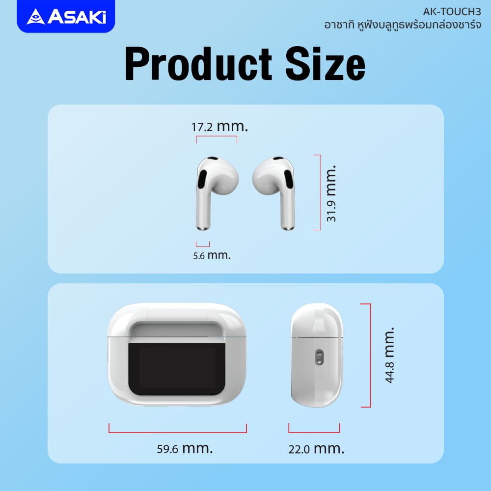 Asaki รุ่น AK-Touch3 Earphone Bluetooth 5.3 หูฟังบลูทูธไร้สาย มีจอ LED ทัชสกรีน เบสหนัก - ประกัน 1 ปี https://wayoza.com