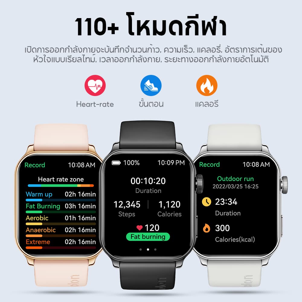 Aolon GTS 3 สมาร์ทวอทช์ 8.8 มม นาฬิกาบางเฉียบ AMOLED นาฬิกาสุขภาพ การตรวจสุขภาพตลอด 24 ชั่ว AOD นาฬิกากีฬากลางแจ้ง https://wayoza.com