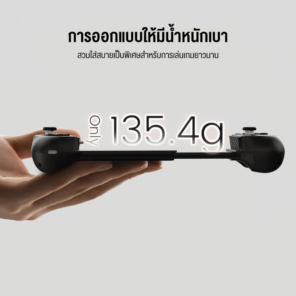 GAMESIR X5 Lite จอยเกมมือถือ Type-C Mobile Gaming Controller เชื่อมต่อด้วย Type-C รองรับ 105 - 213 มม. https://wayoza.com
