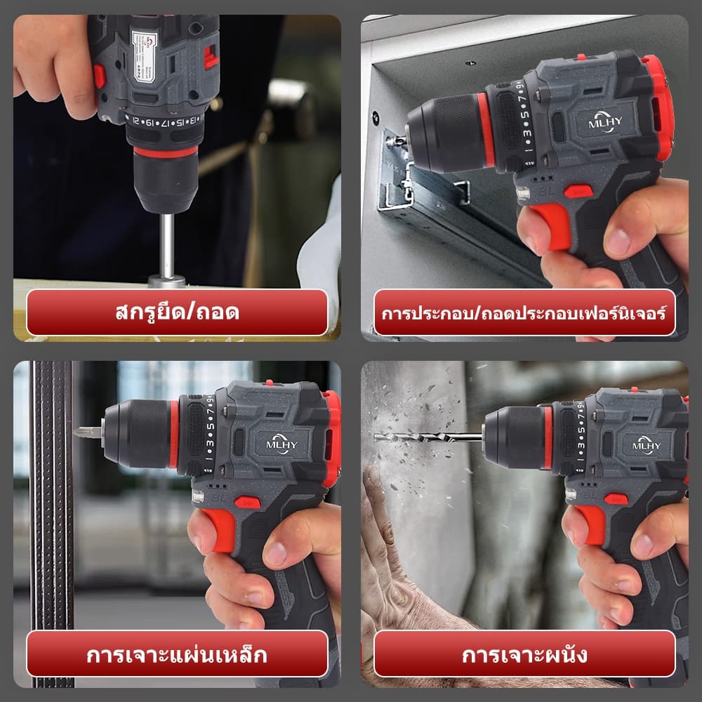 MLHY ไขควงคลัชไร้สาย เจาะ ขันสกรู 108pcs ชุดเครื่องมือช่าง ชุดบล็อกประแจ Brushless พกพาไฟฟ้าสว่านไฟฟ้าสว่านไฟฟ้าสว่านไฟฟ้าชุดเพื่อเจาะเข้าไปในคอนกรีต https://wayoza.com