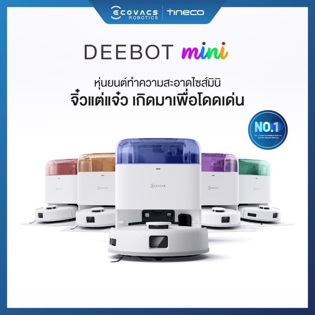 ECOVACS DEEBOT MINI หุ่นยนต์ดูดฝุ่นที่มาพร้อมแท่น OMNI ขนาดเล็กกะทัดรัด แต่ทรงพลัง ดูดฝุ่นถูพื้น