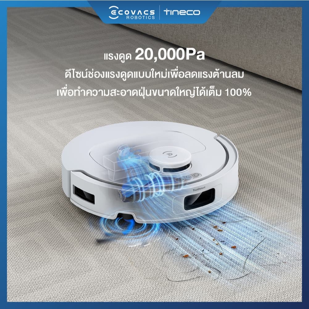 ECOVACS DEEBOT T30C หุ่นยนต์ดูดฝุ่น ถูพื้น อัจฉริยะ แรงดูดขั้นสุด พร้อมเทคโนโลยี ZeroTangle 3.0 https://wayoza.com
