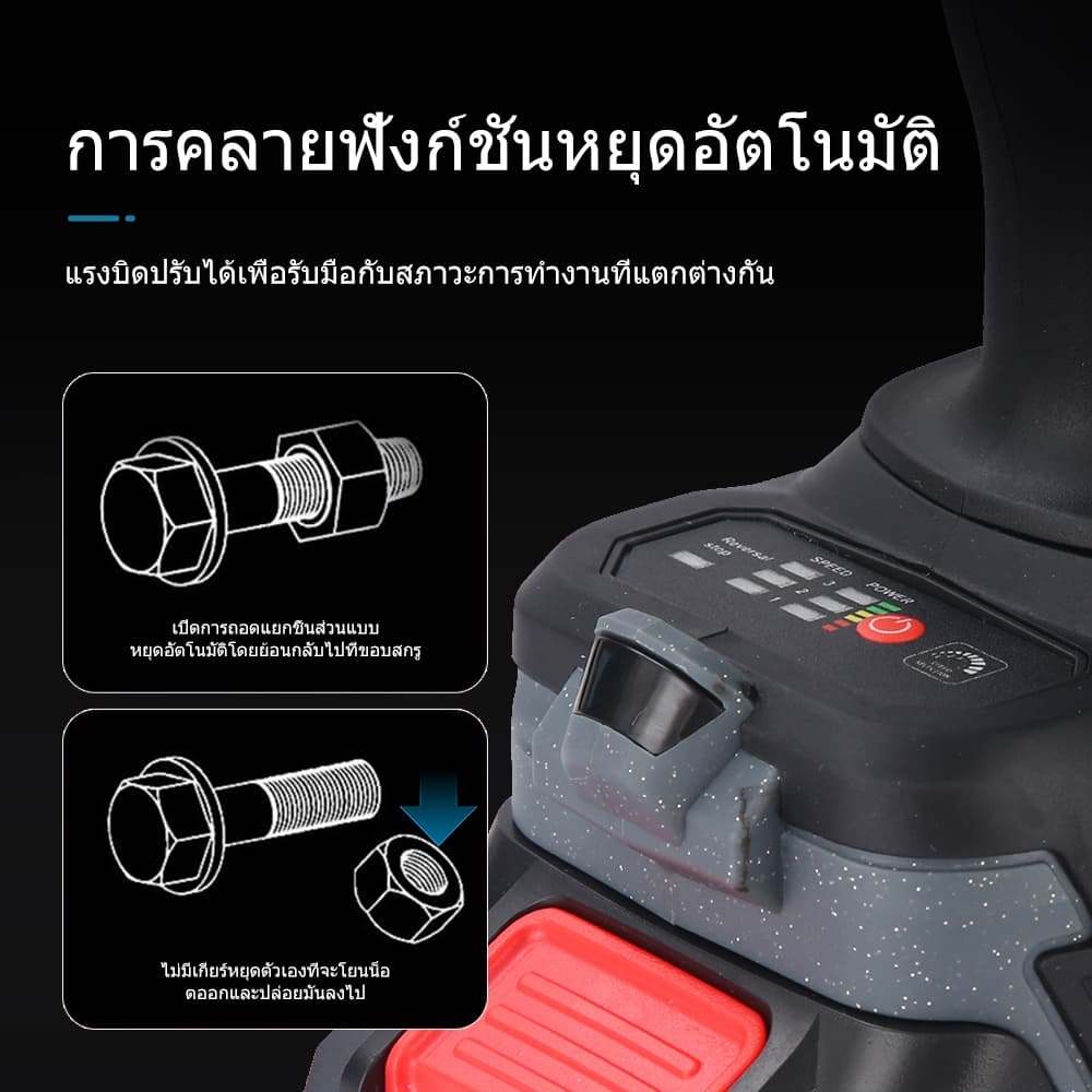 MLHY แรงบิด 800 N.m บล็อกไฟฟ้าไร้สาย แรงบิดสูง อุปกรณ์ครบ บล็อกแบต มีระบบ Auto Stop ไขควงกระแทก https://wayoza.com