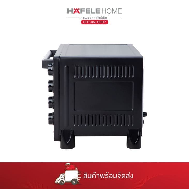 HAFELE เตาอบขนาด 25 ลิตร / TOASTER OVEN 25L https://wayoza.com