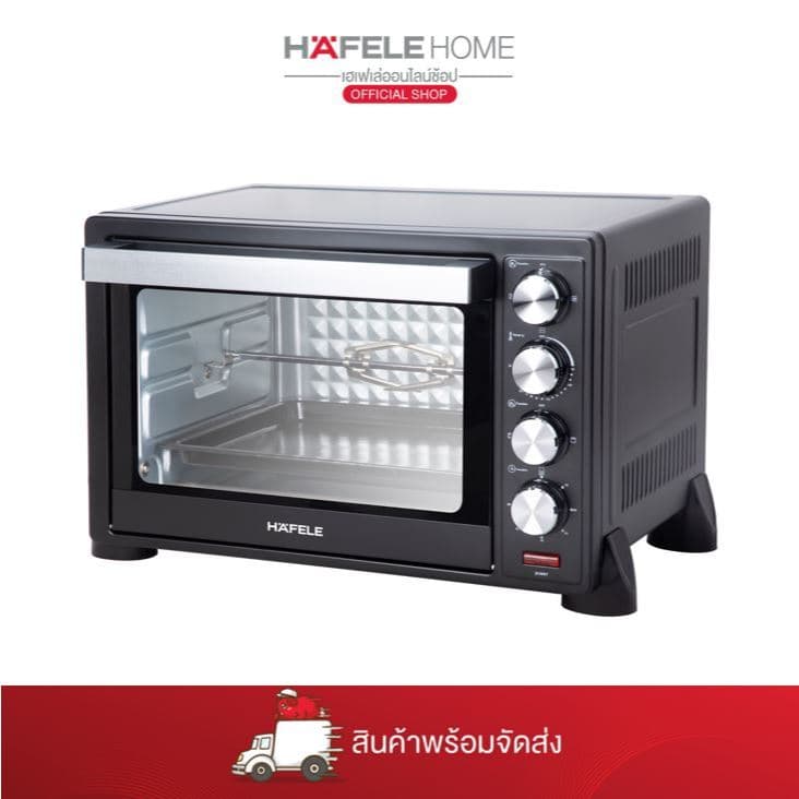 HAFELE เตาอบขนาด 25 ลิตร / TOASTER OVEN 25L https://wayoza.com