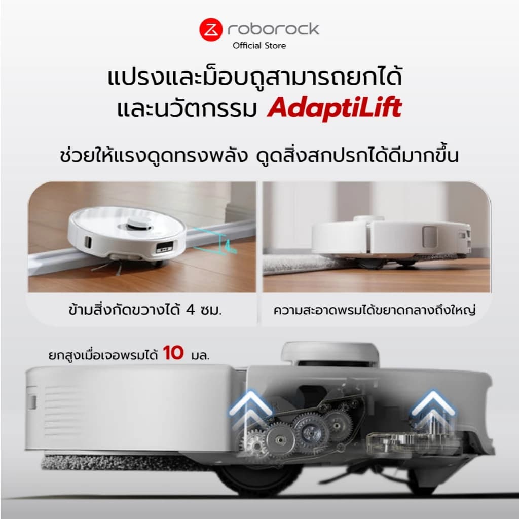 Roborock Qrevo Curv หุ่นยนต์ดูดฝุ่น ถูพื้น อัจฉริยะ แรงดูดสูงถึง 18,500 Pa รับประกันสินค้า 2 ปี https://wayoza.com