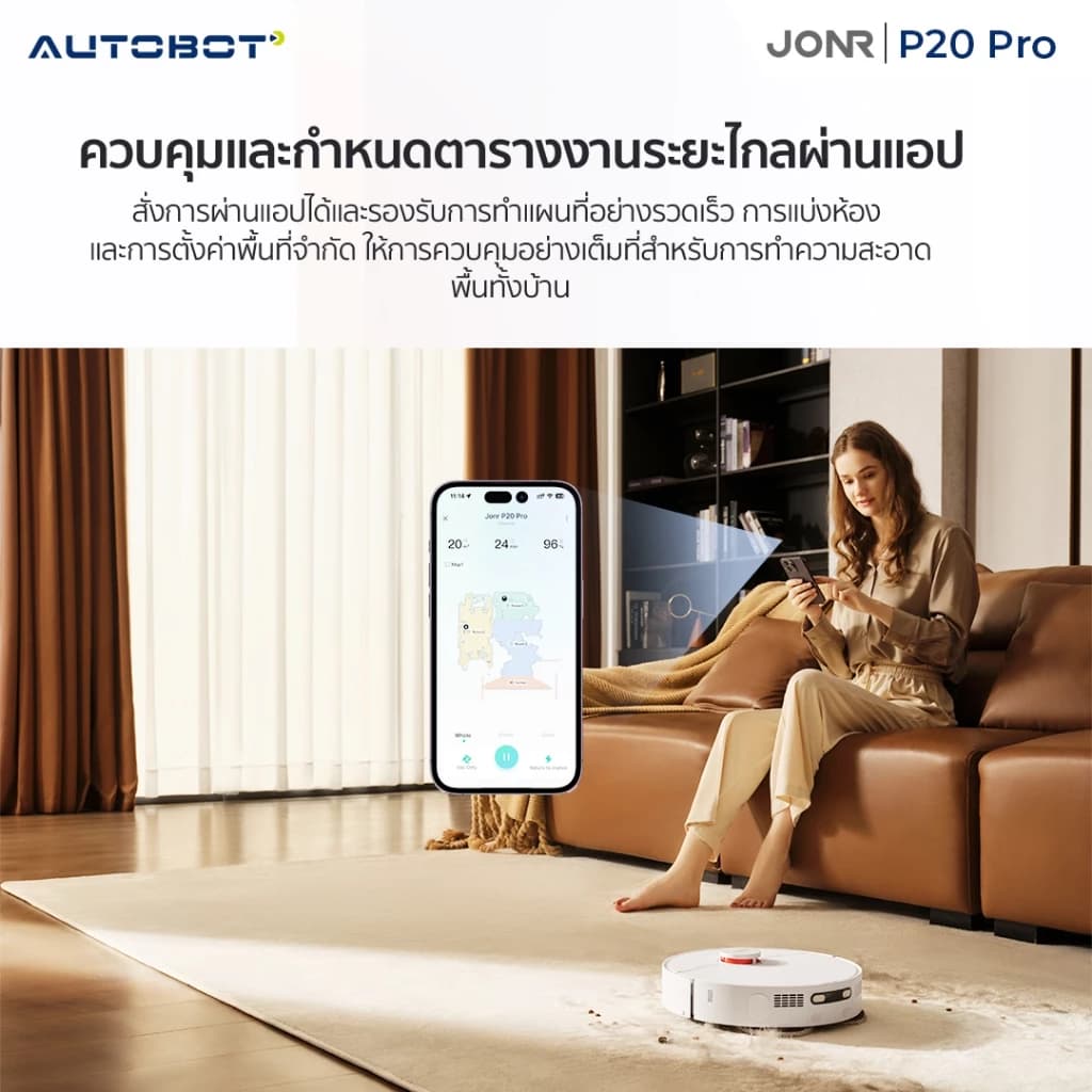 AUTOBOT x JONR P20 Pro Vacuum and Mop หุ่นยนต์ดูดฝุ่น ระบบถูแขนยืดหยุ่น ซัก อบร้อนผ้าถู ALL in One https://wayoza.com