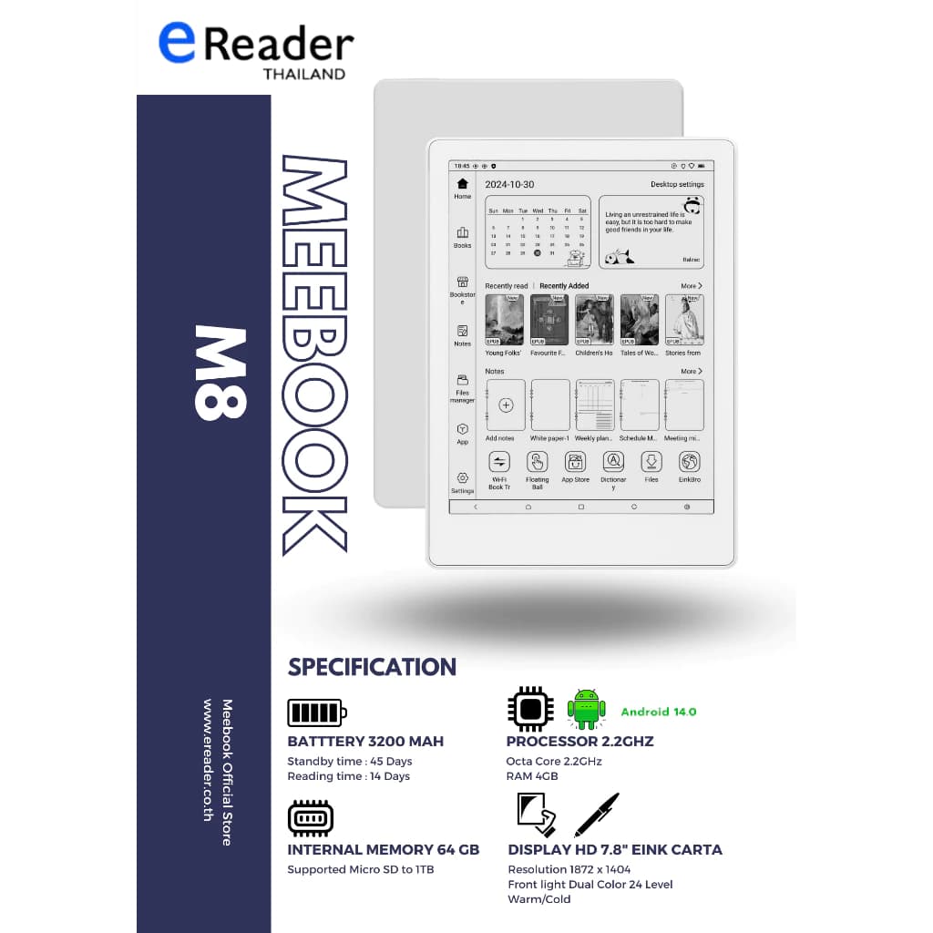 Meebook M8 eBook Reader - 7.8" Eink (Android 14 / Micro SD Slot 1TB) https://wayoza.com