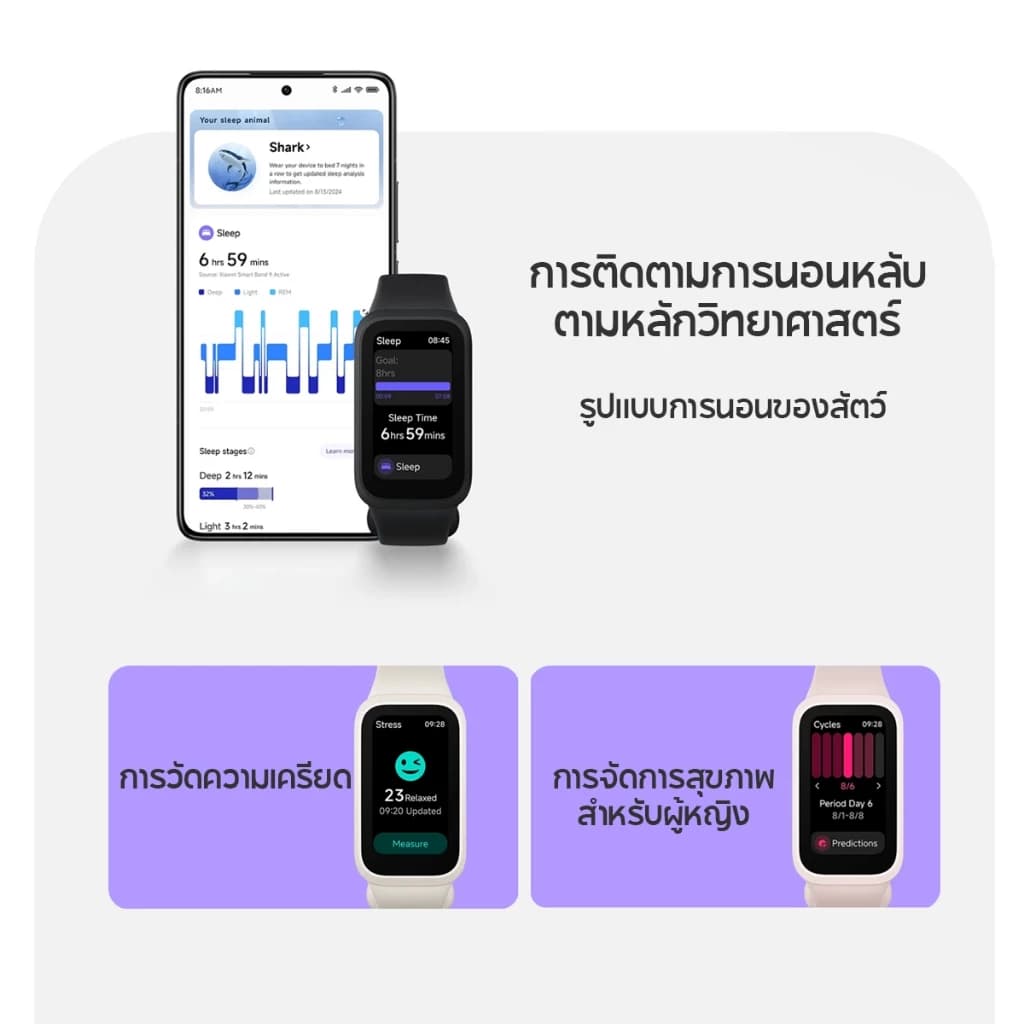 Xiaomi Mi Band 9 Active Smart Band 9 นาฬิกาสมาร์ทวอทช์ จอแสดงผล 1.47" การวัดออกซิเจนในเลือด smart watch https://wayoza.com