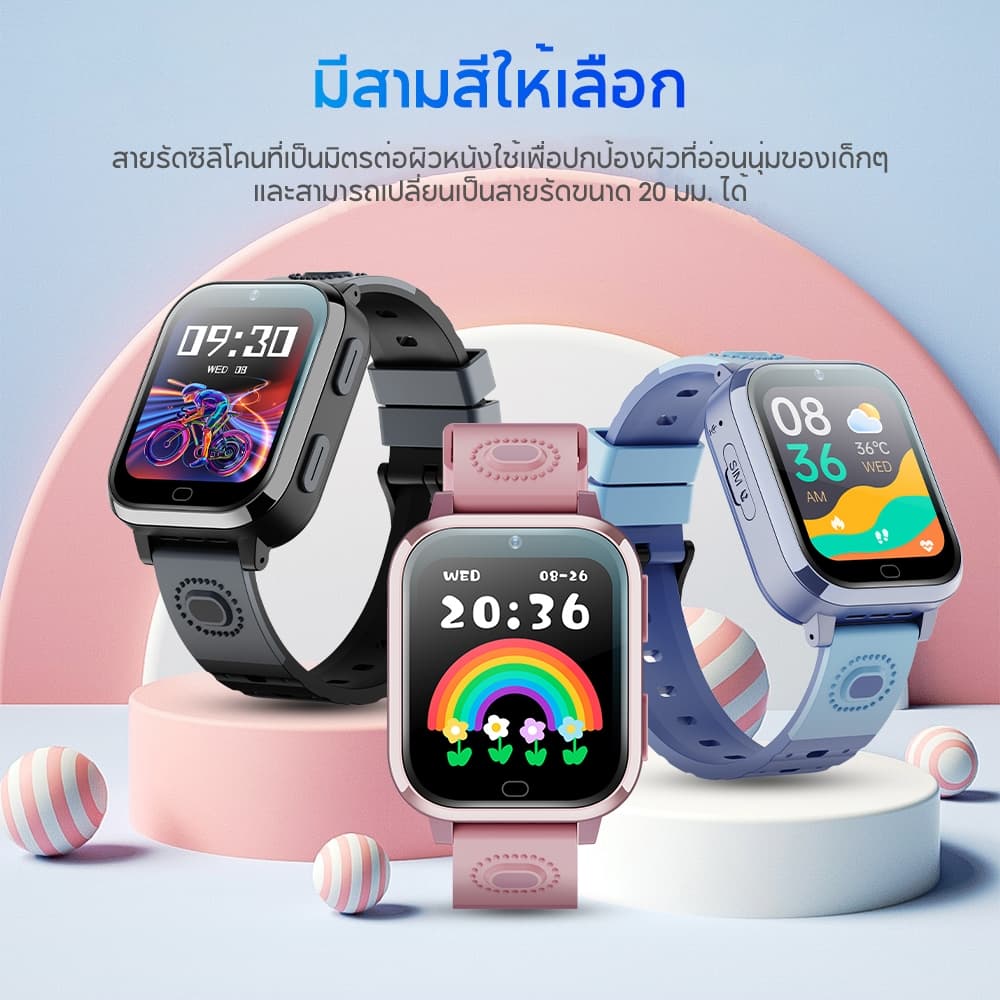 Aolon รุ่น DF93 นาฬิกาเด็ก ใส่ซิม GPS การโทรด้วยเสียง 4G การโทรวิดีโอ APP นาฬิกาเด็กอนุบาล นาฬิกาใส่ซิม เด็กผู้ชาย สาว 800mAh https://wayoza.com