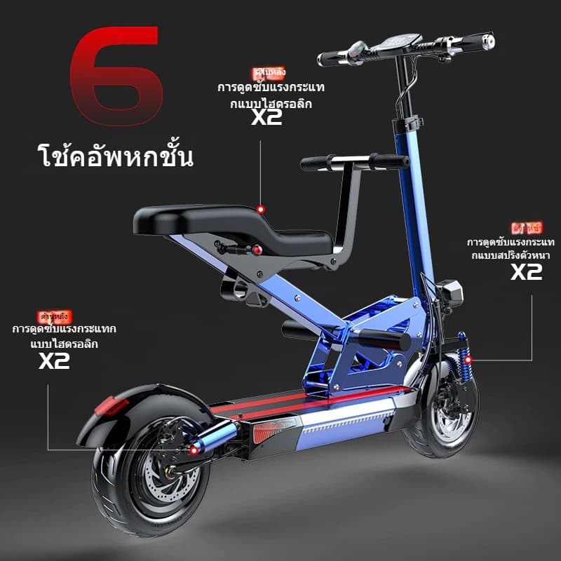 SEALUP Q13 พ่อแม่ลูกรถไฟฟ้า สกู๊ตเตอร์ไฟฟ้าออฟโรด สกูตเตอร์ไฟฟ้า คันใหญ่พับได้ กับลูกๆจักรยานไฟฟ้า กันน้ำ https://wayoza.com