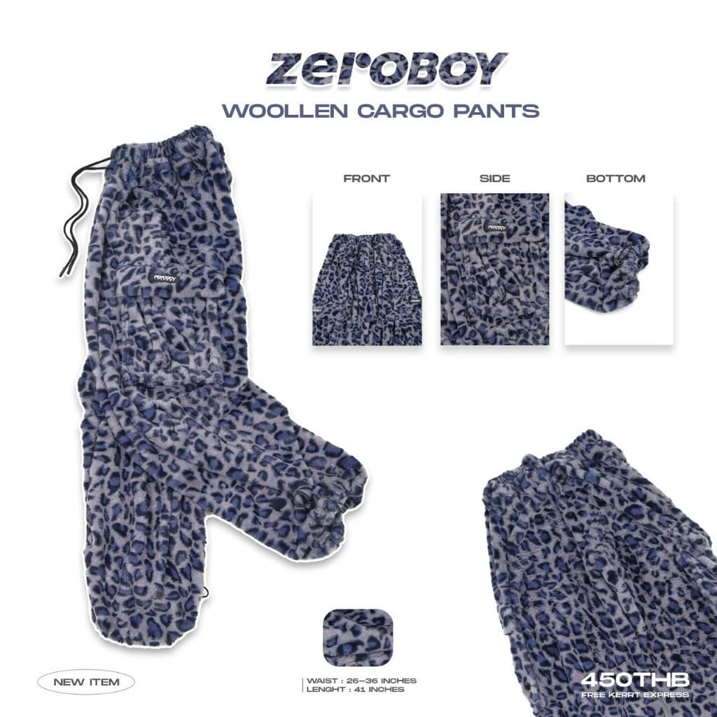 ZEROBOY - Woollen Cargo Pants คาร์โก้ลายเสือผ้าขน 3 สี สีน้ำตาล สีม่วง สีชมพู https://wayoza.com