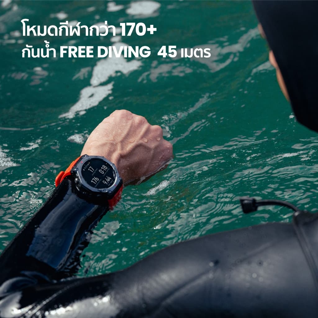 Amazfit T-Rex 3 นาฬิกา smart watch + หูฟัง Amazfit Up Open-Ear Earbuds https://wayoza.com